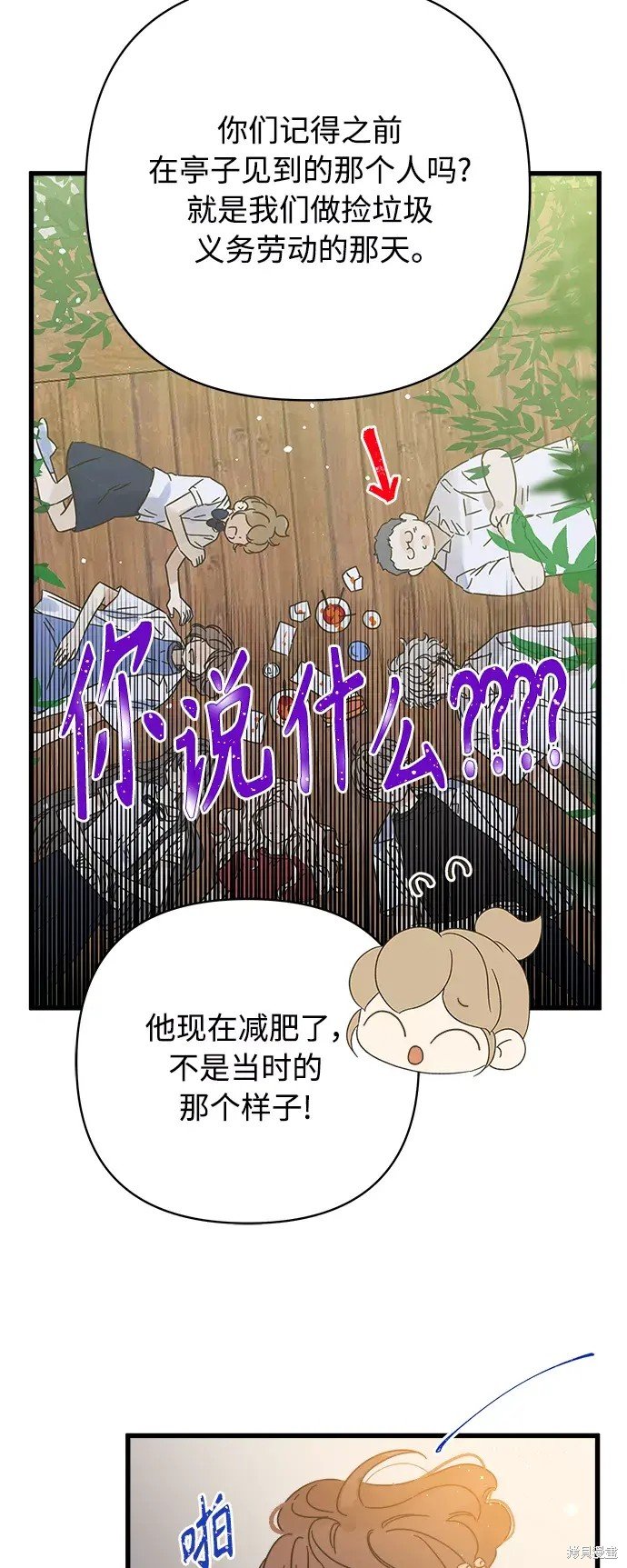 第143话