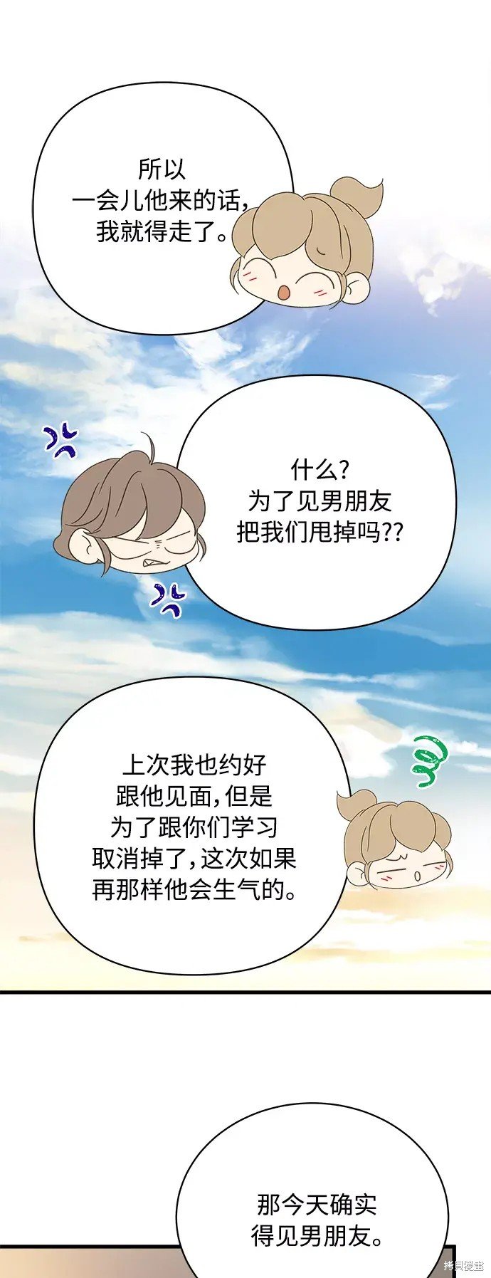 第143话