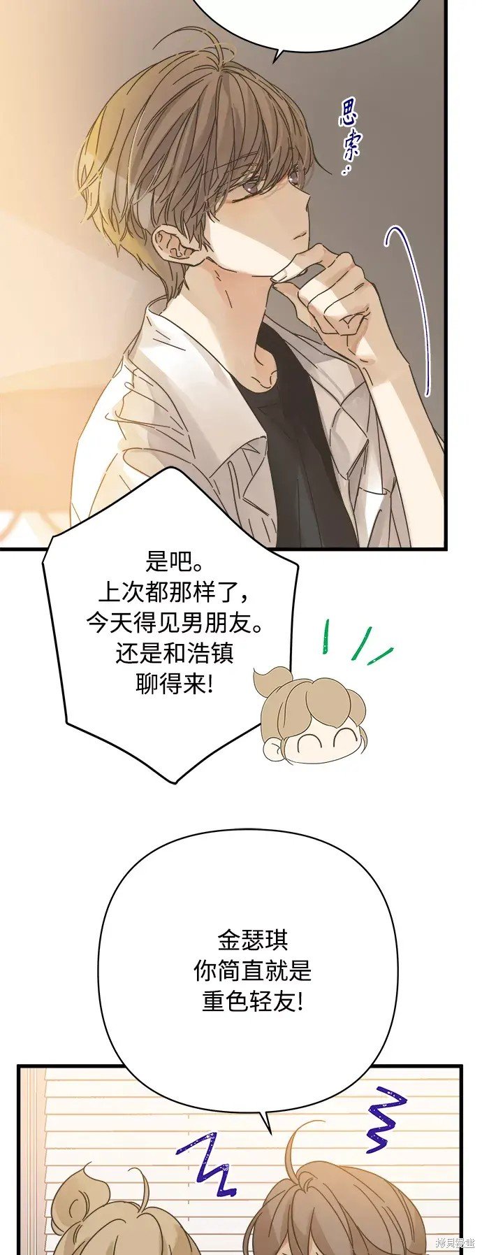 第143话