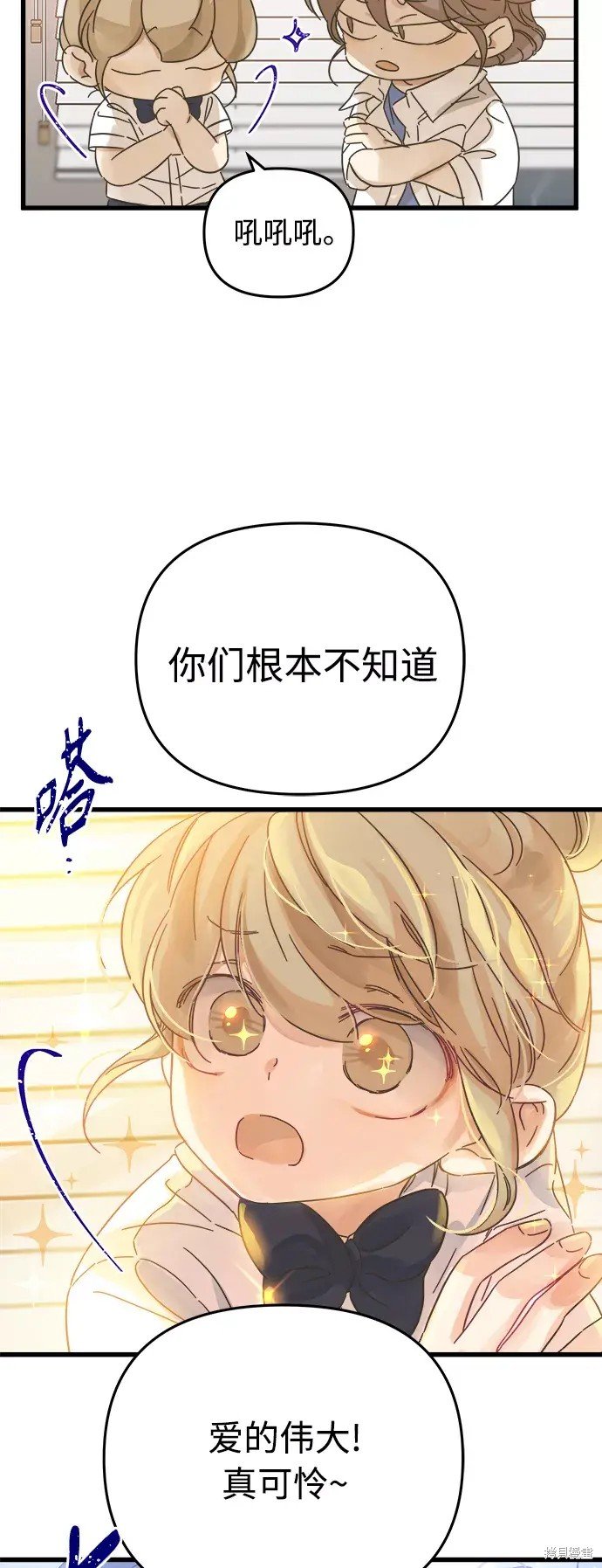第143话