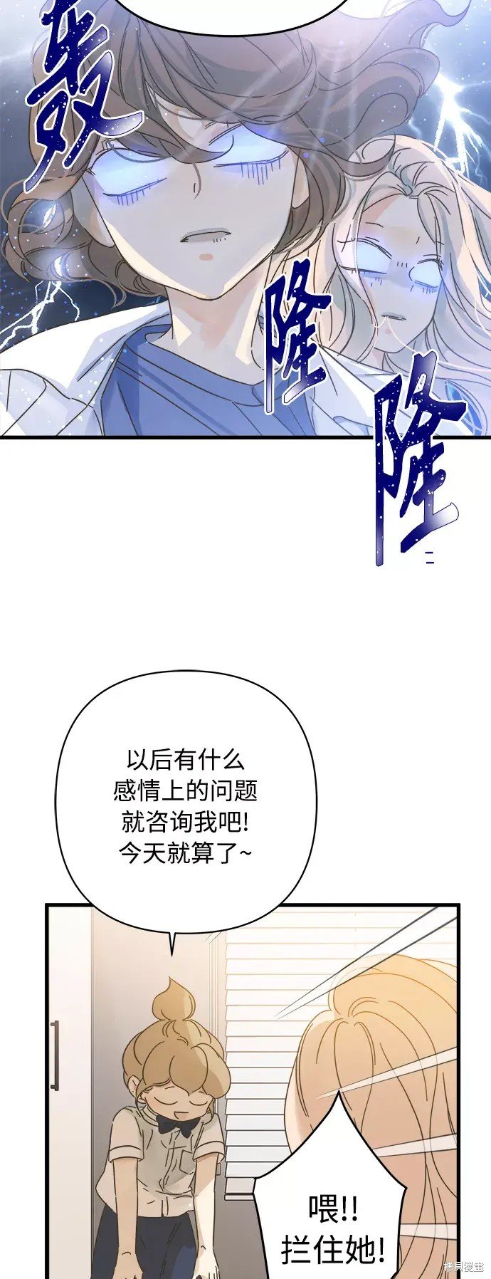 第143话