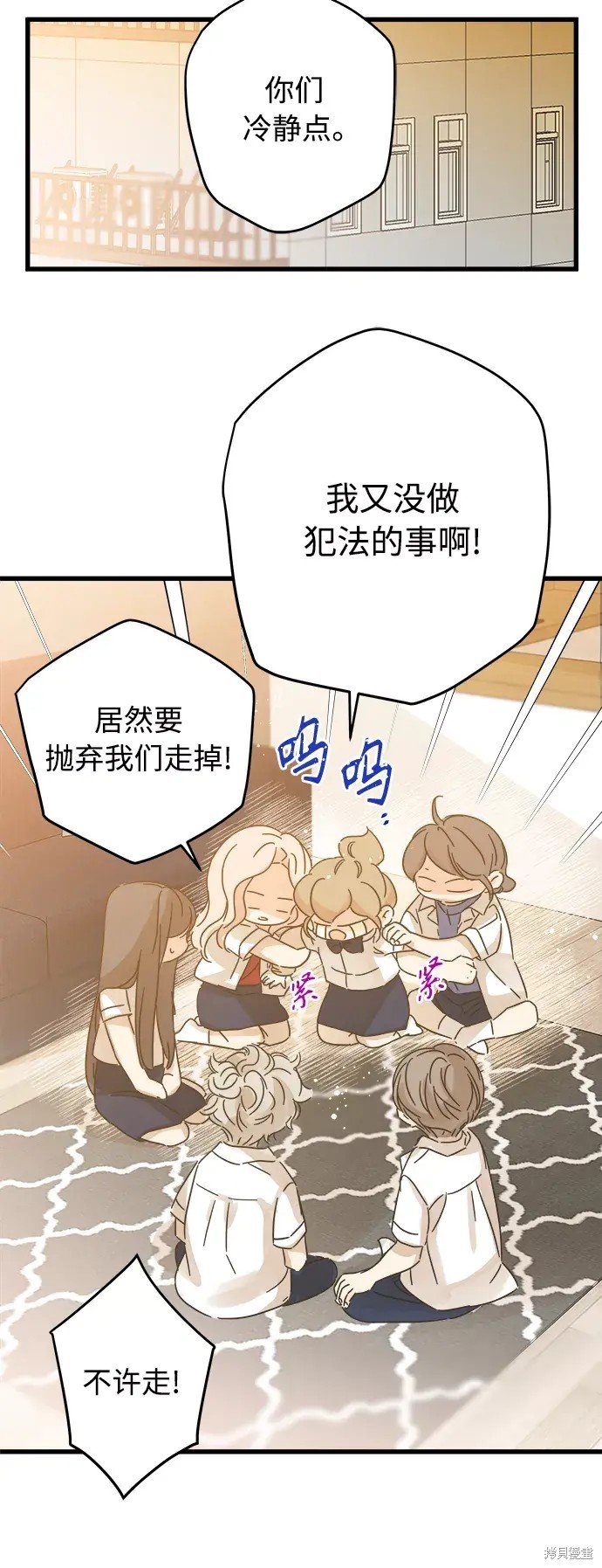 第143话
