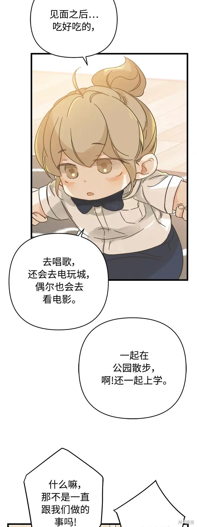 第143话