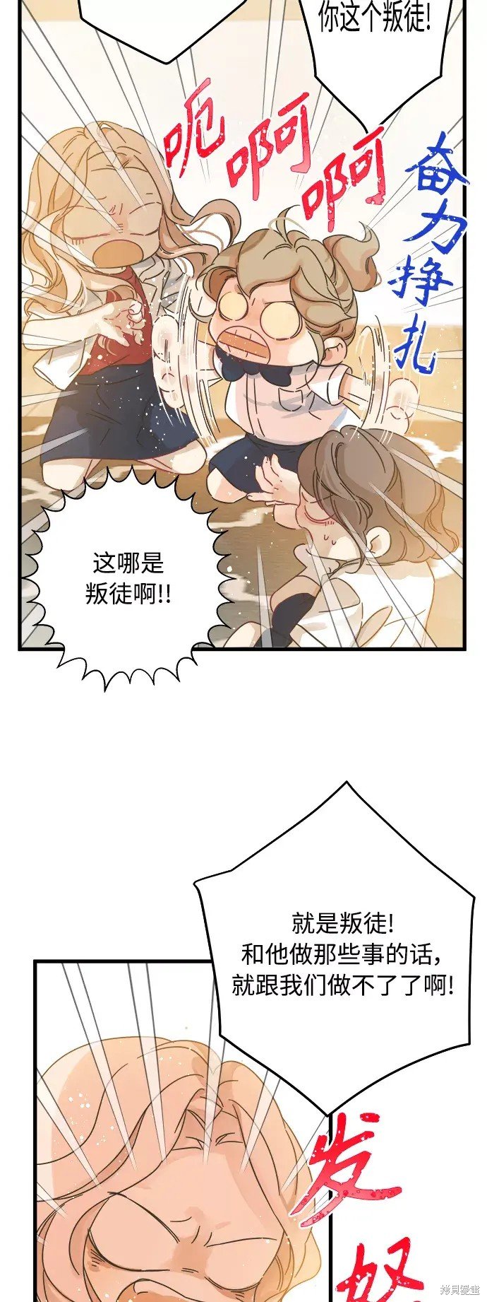 第143话