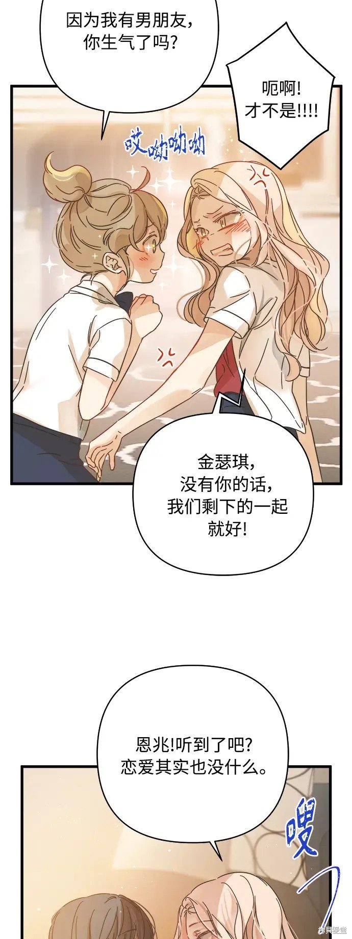 第143话