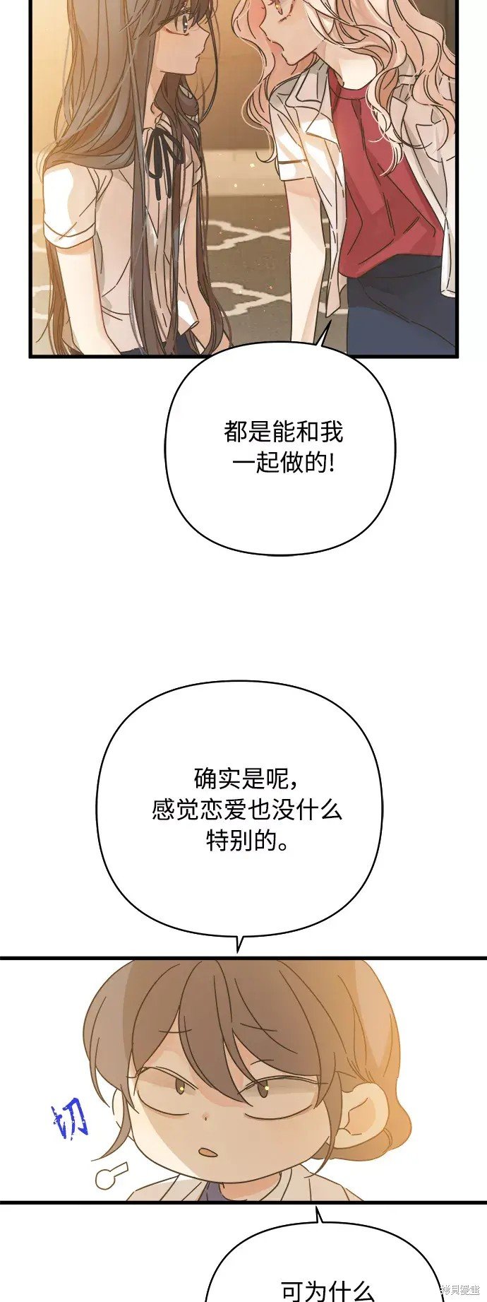 第143话