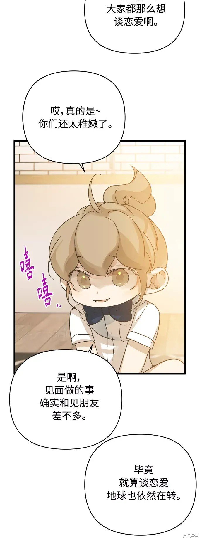 第143话
