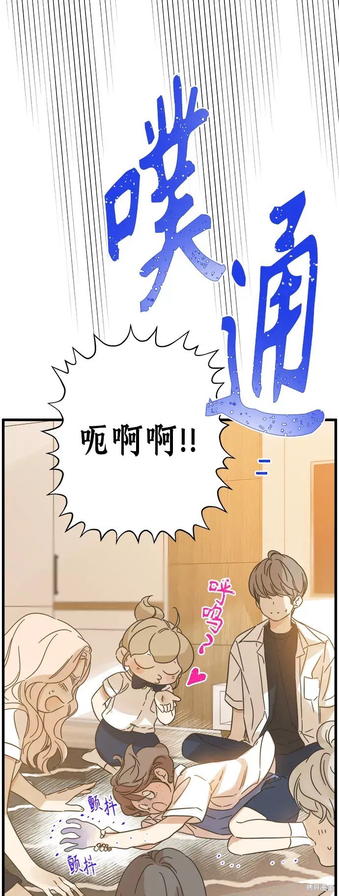 第143话