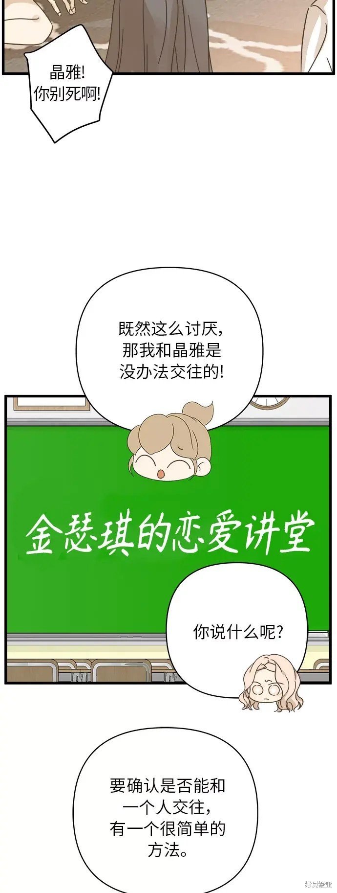 第143话