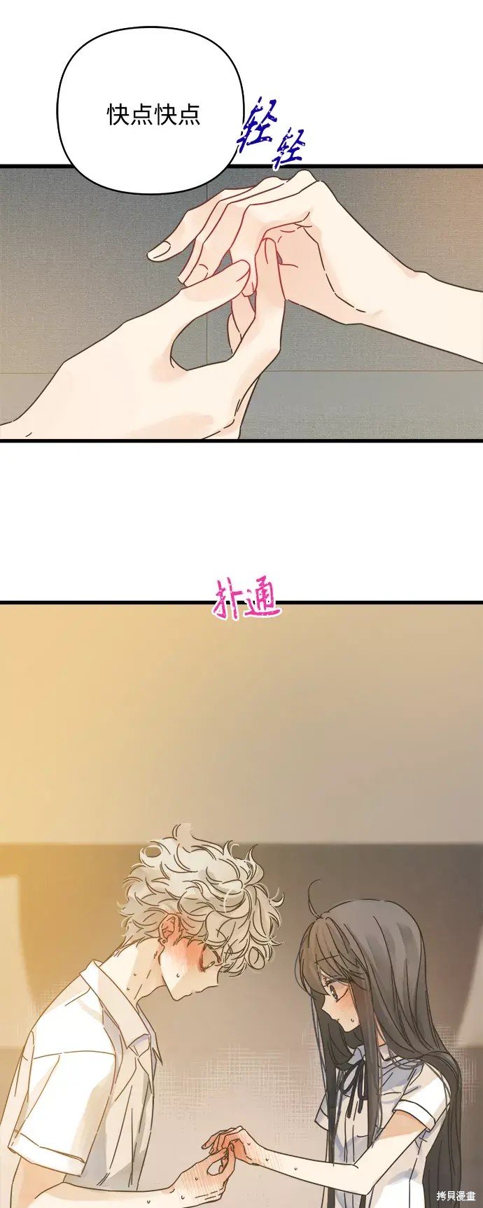 第143话