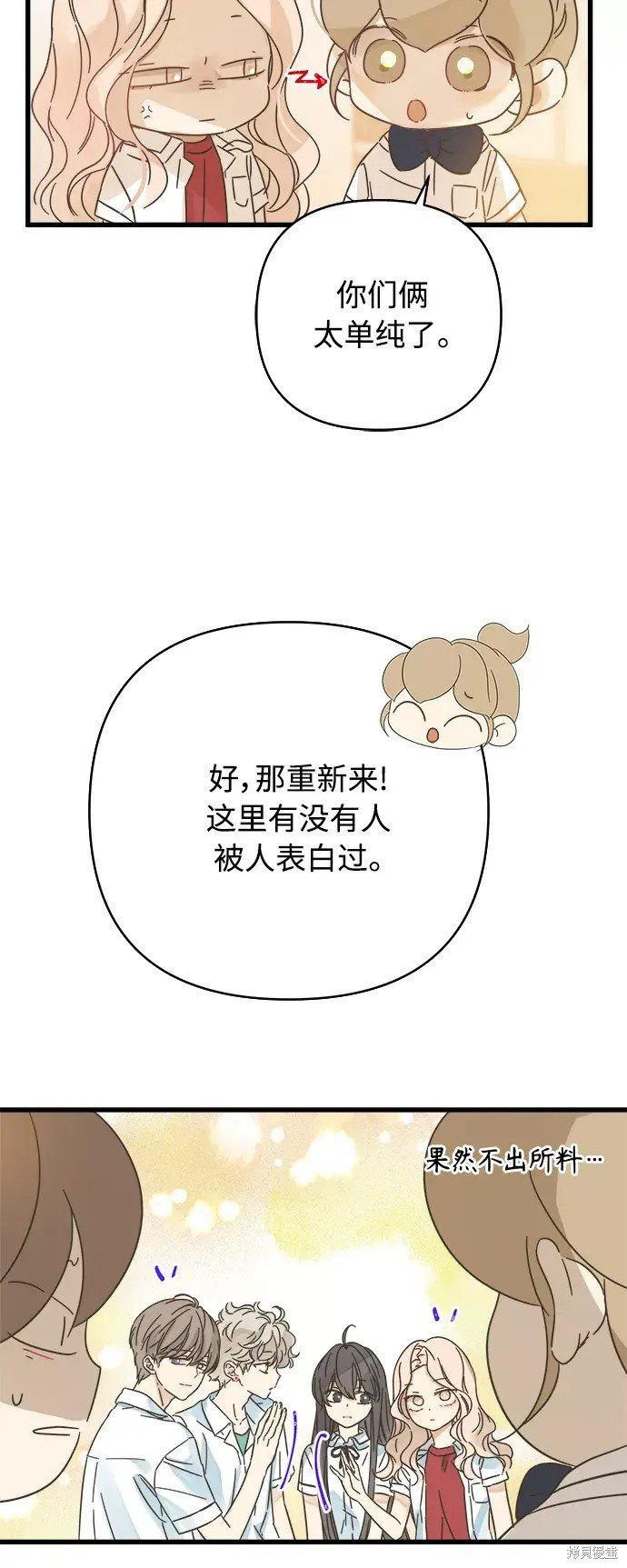 第143话