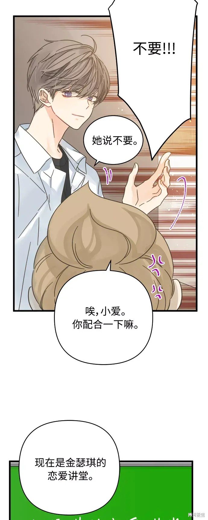 第143话