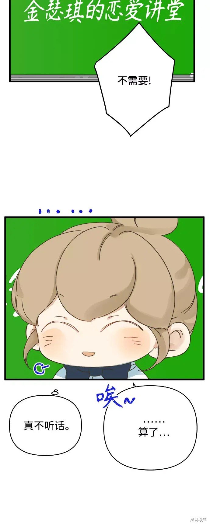 第143话
