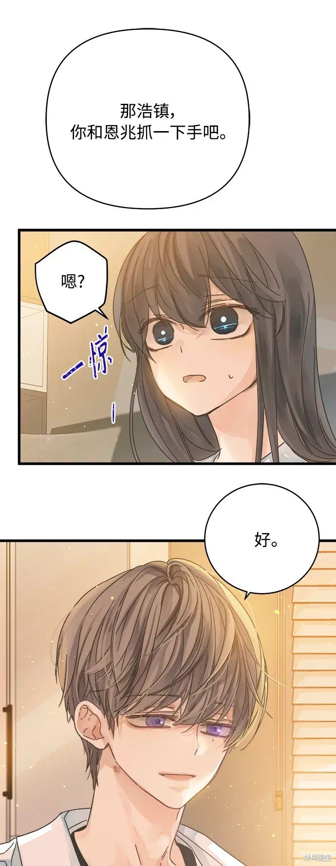 第143话