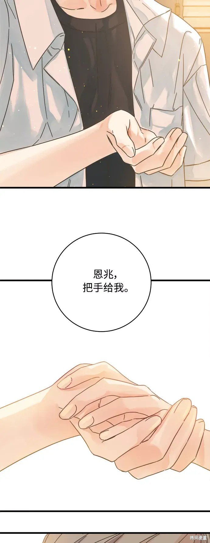 第143话