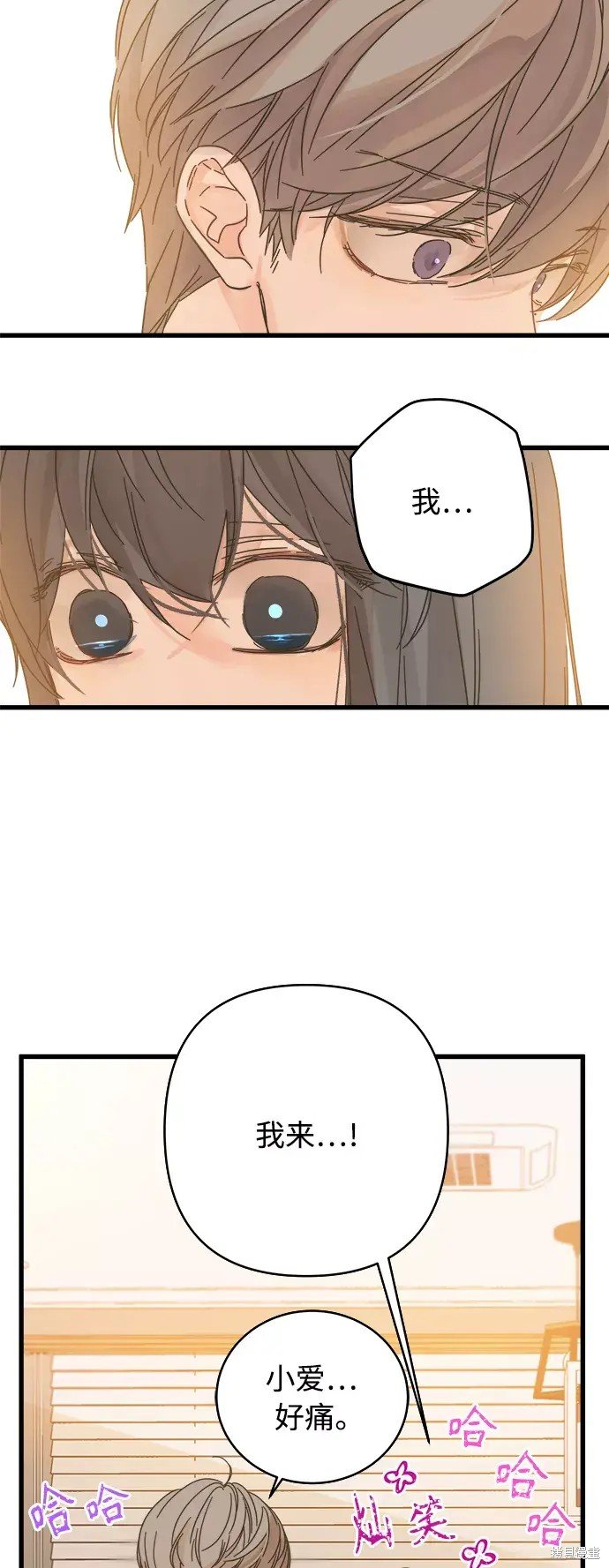 第143话