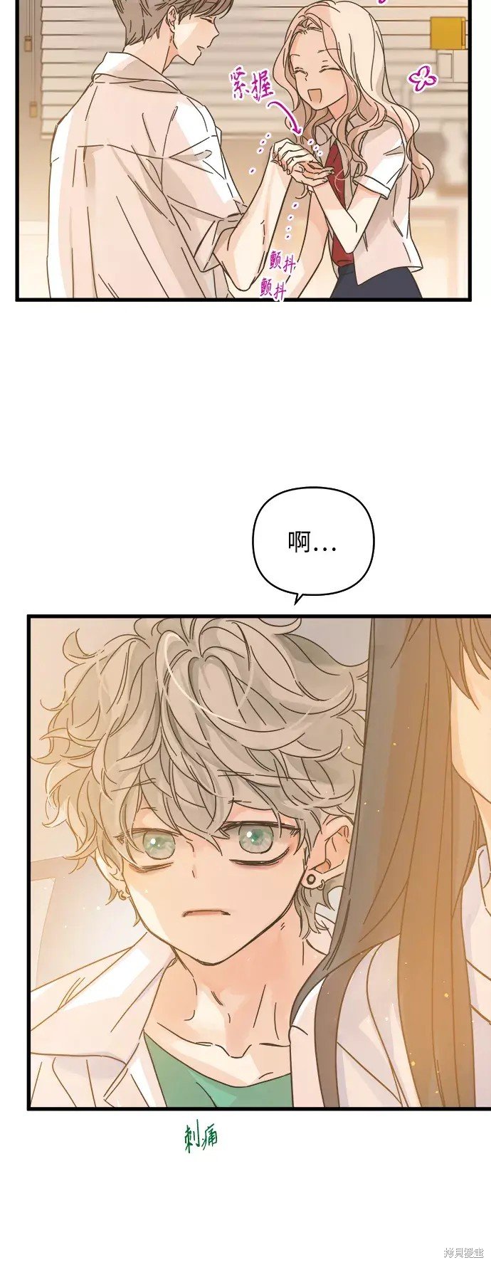 第143话