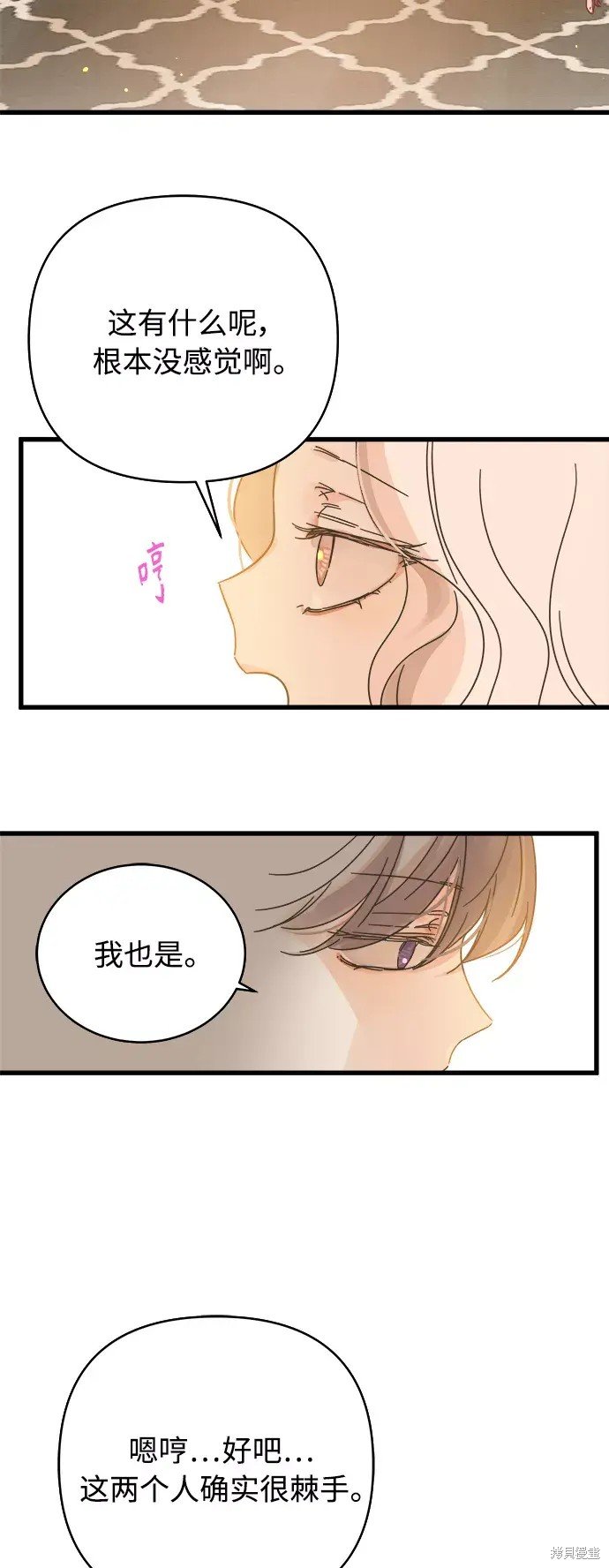 第143话
