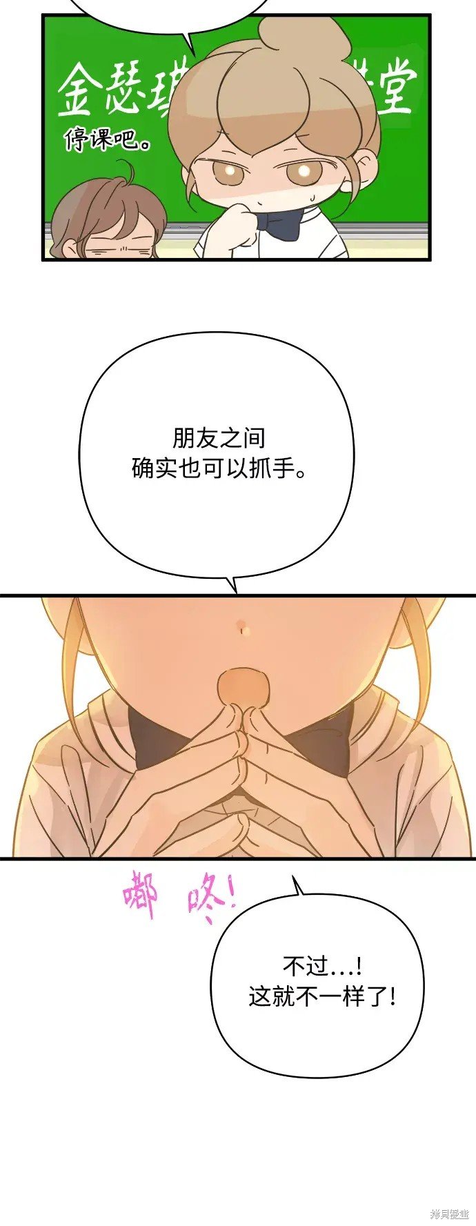 第143话