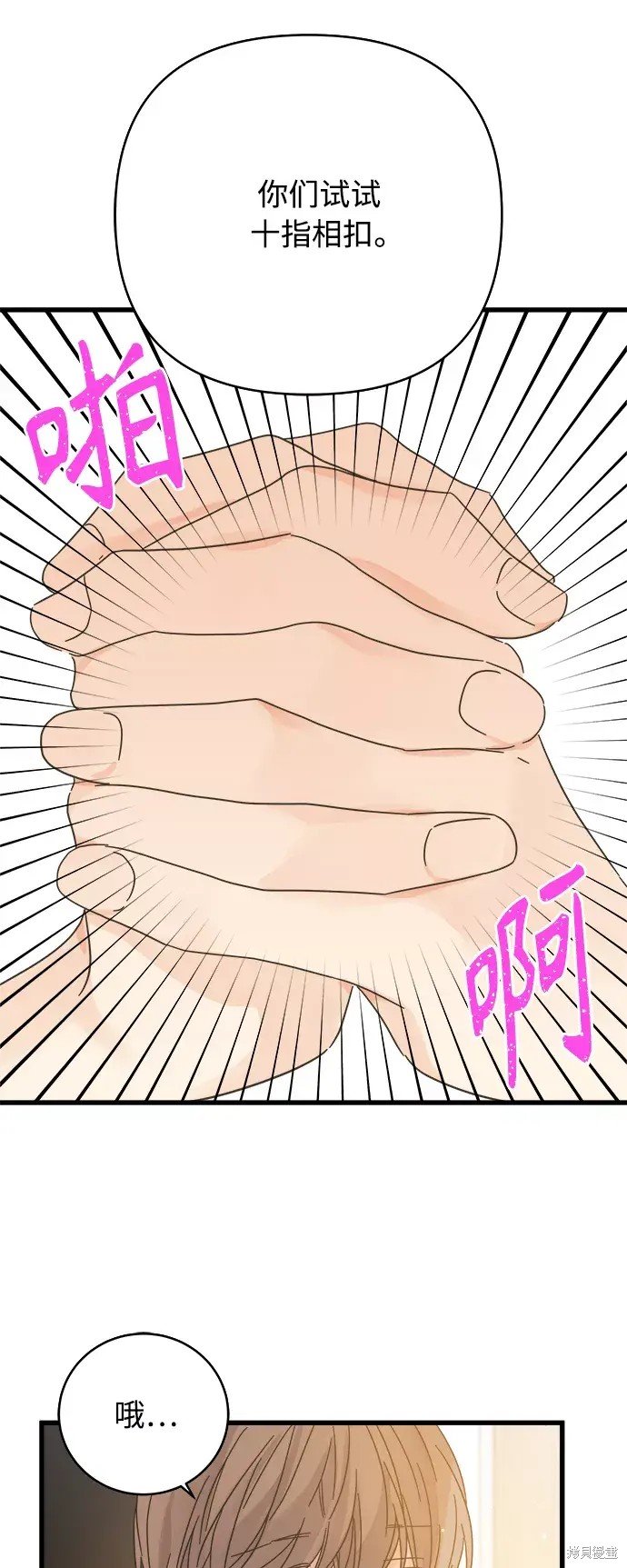 第143话