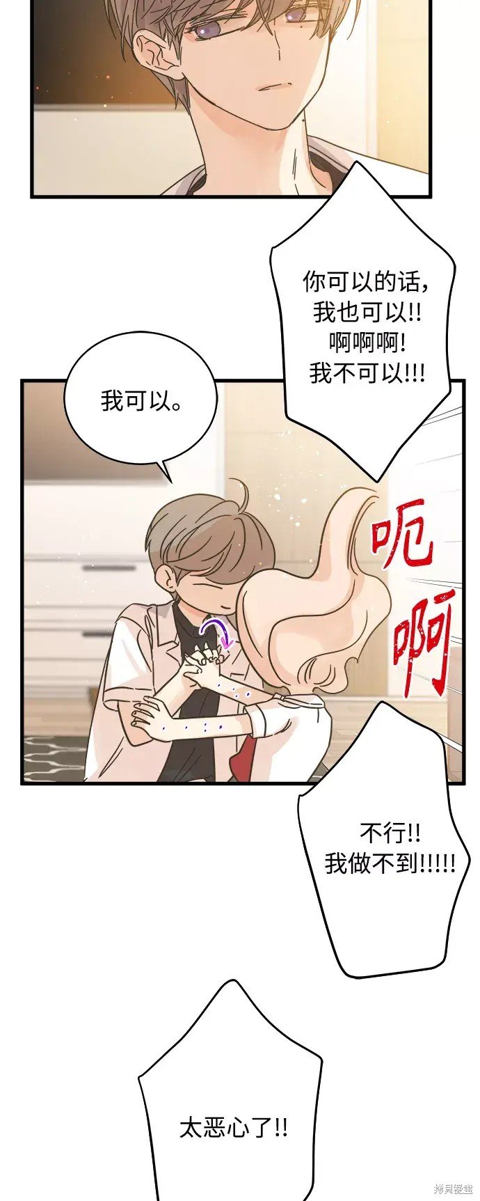 第143话