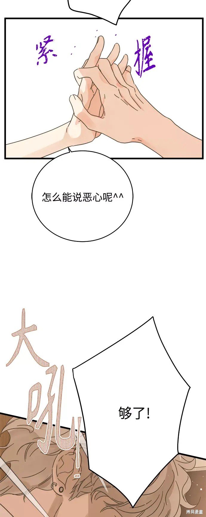 第143话