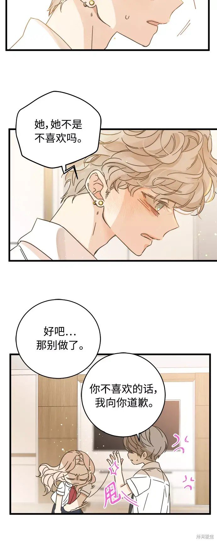 第143话