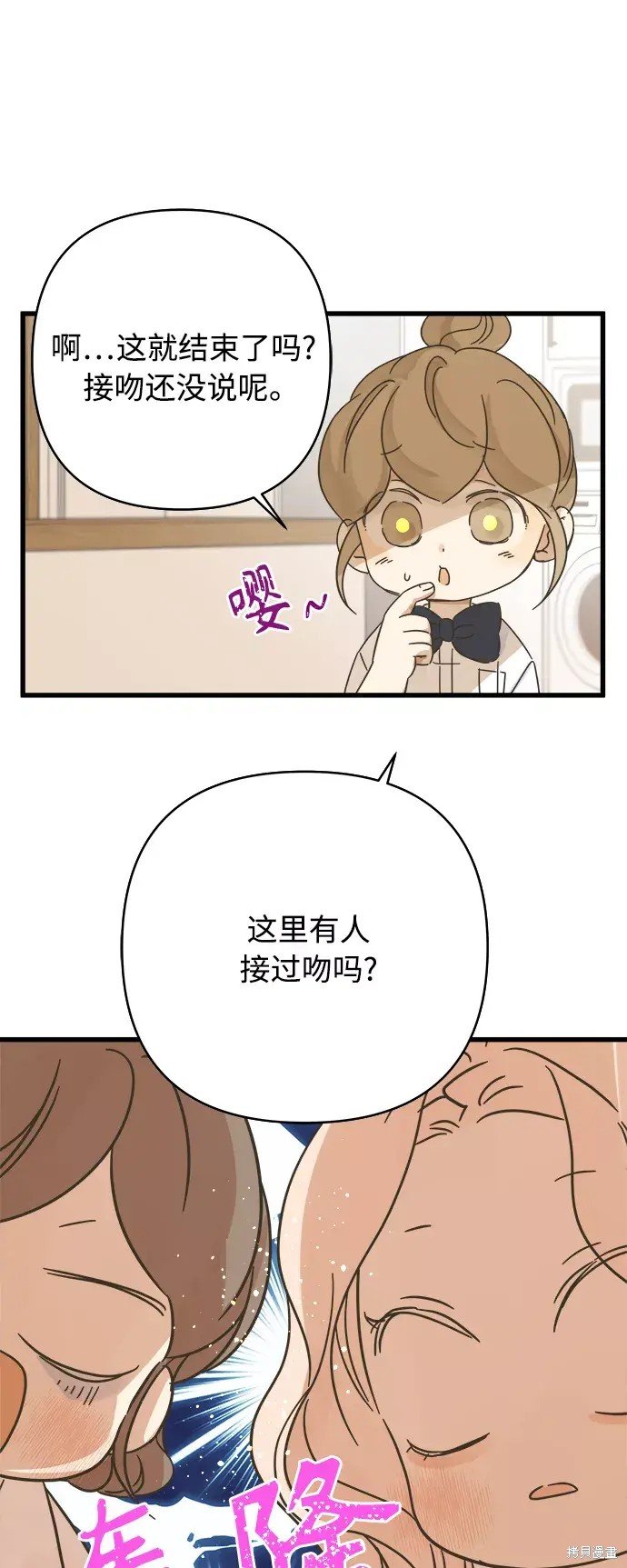 第143话