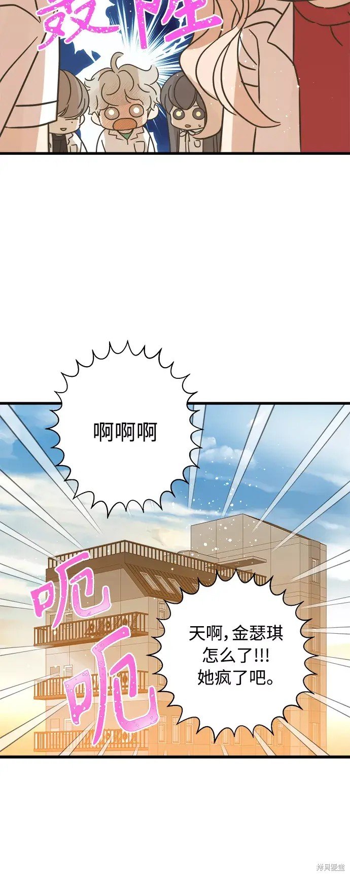 第143话