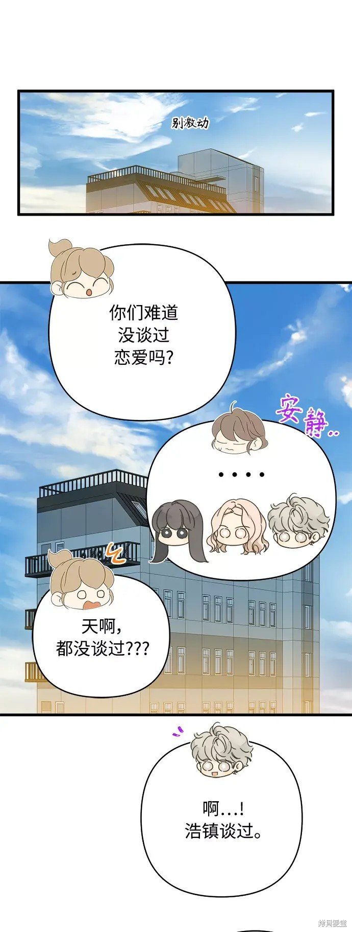 第143话