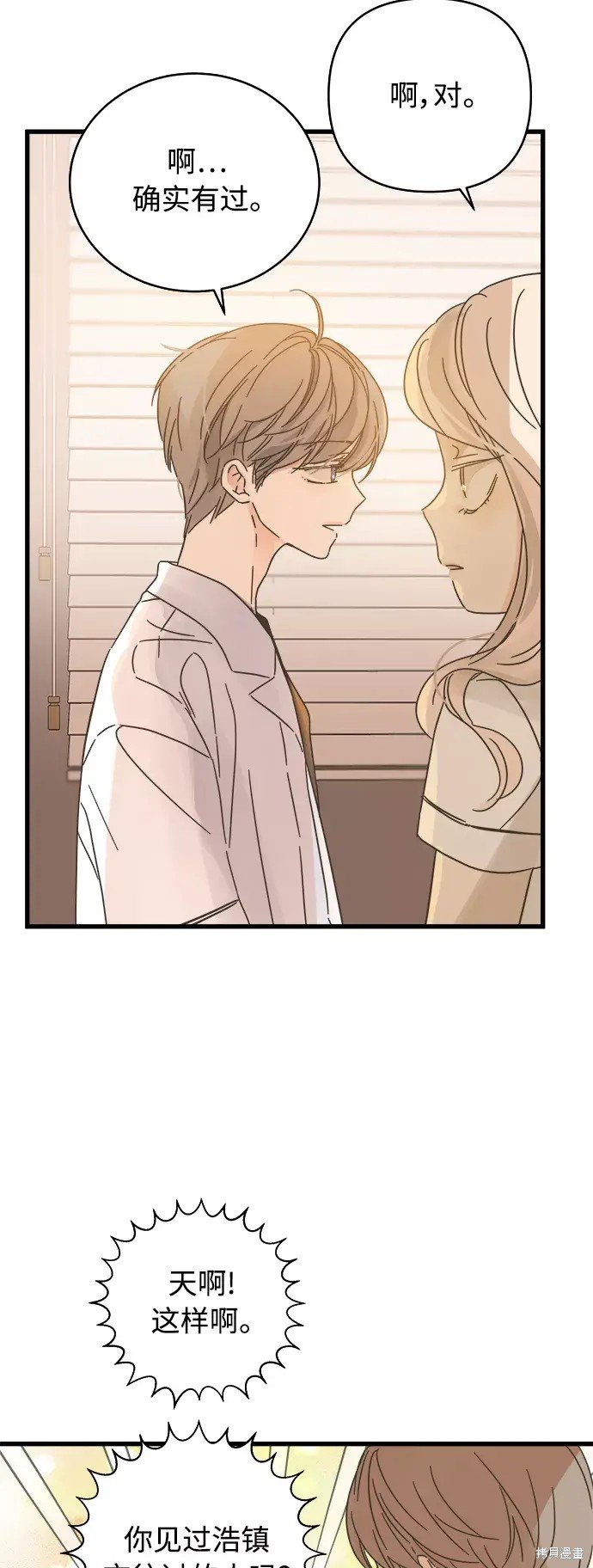 第143话