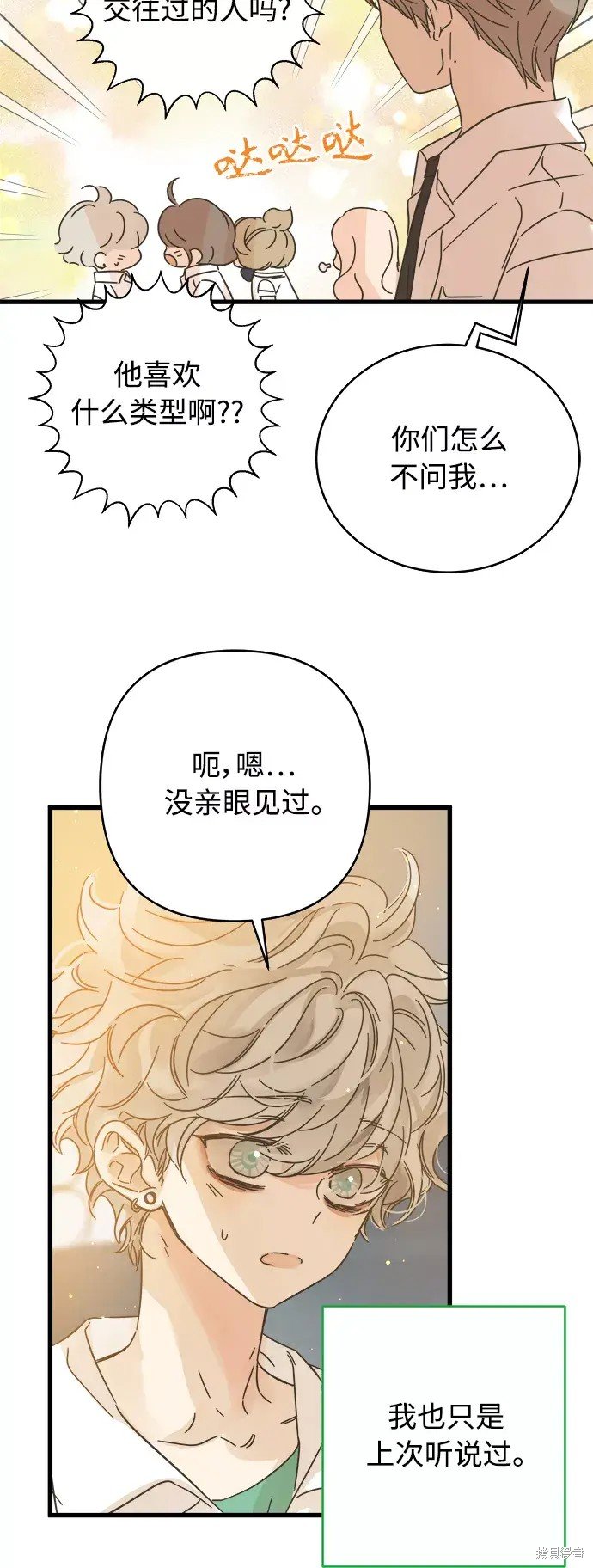 第143话