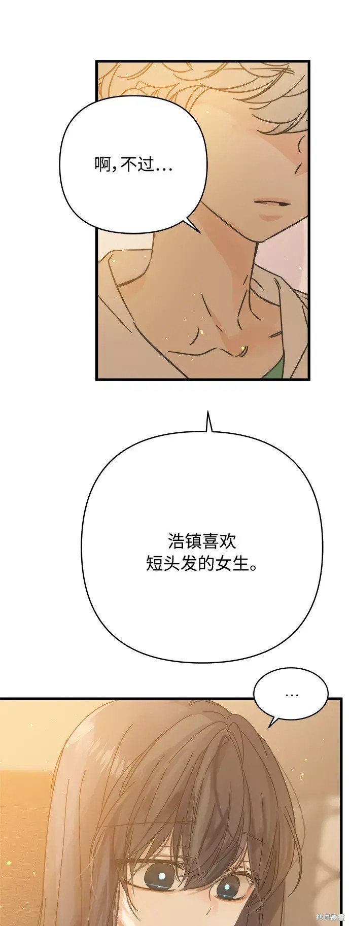 第143话