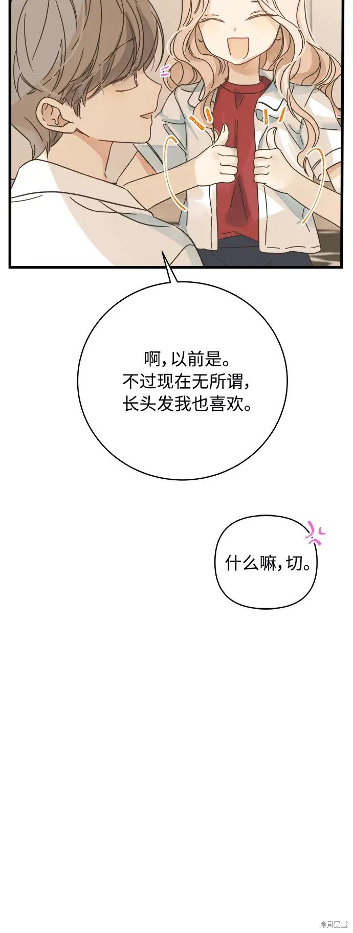 第143话