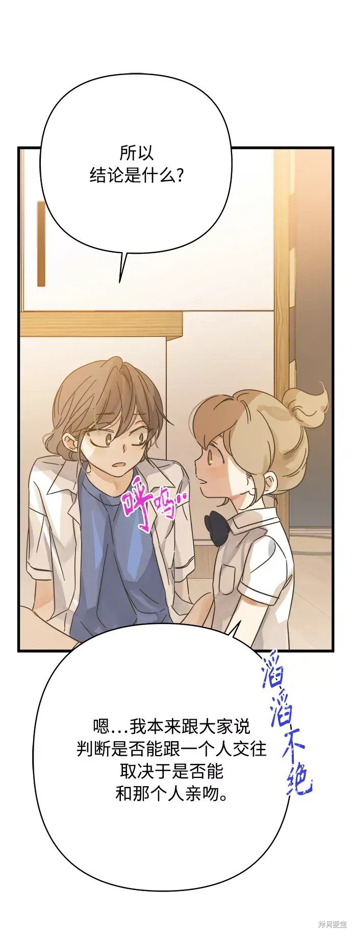 第143话