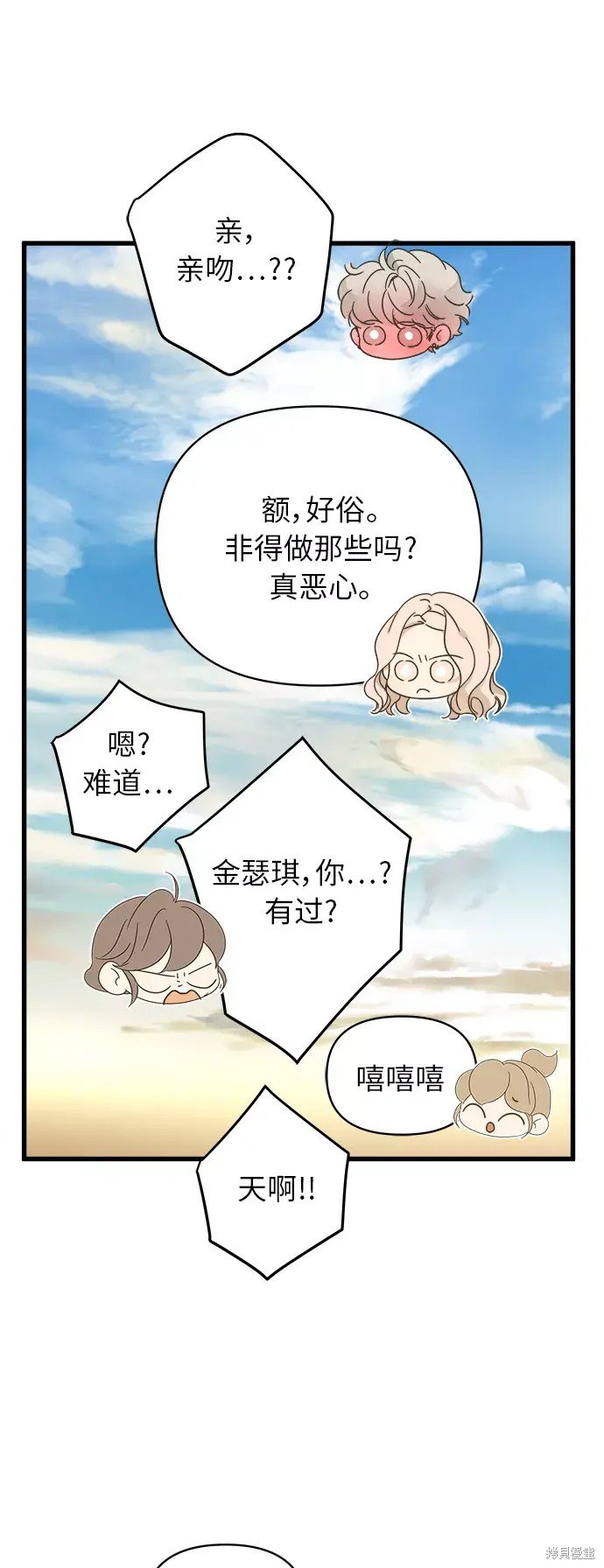 第143话