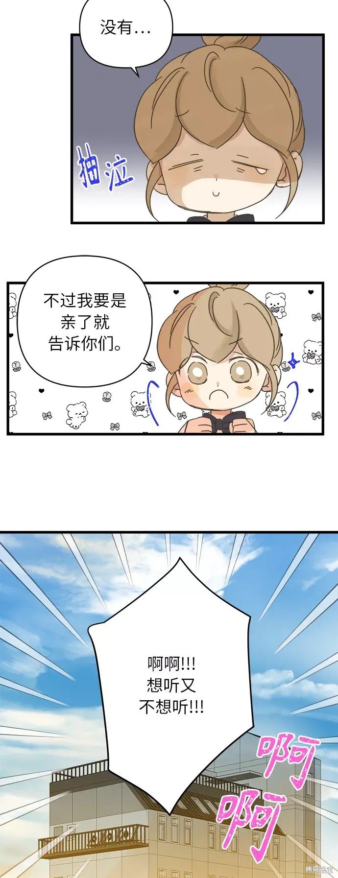 第143话