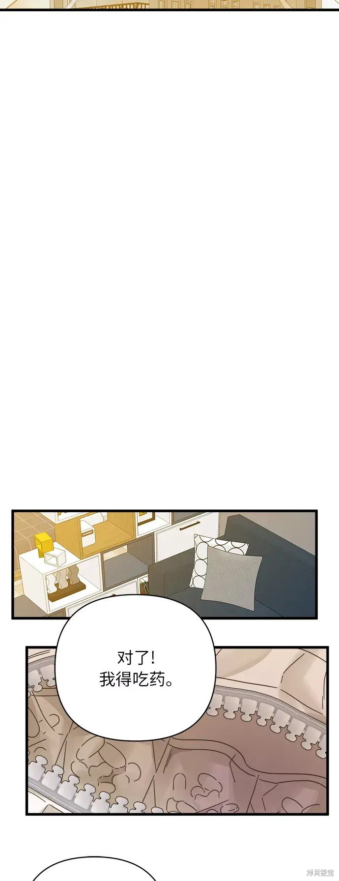 第143话