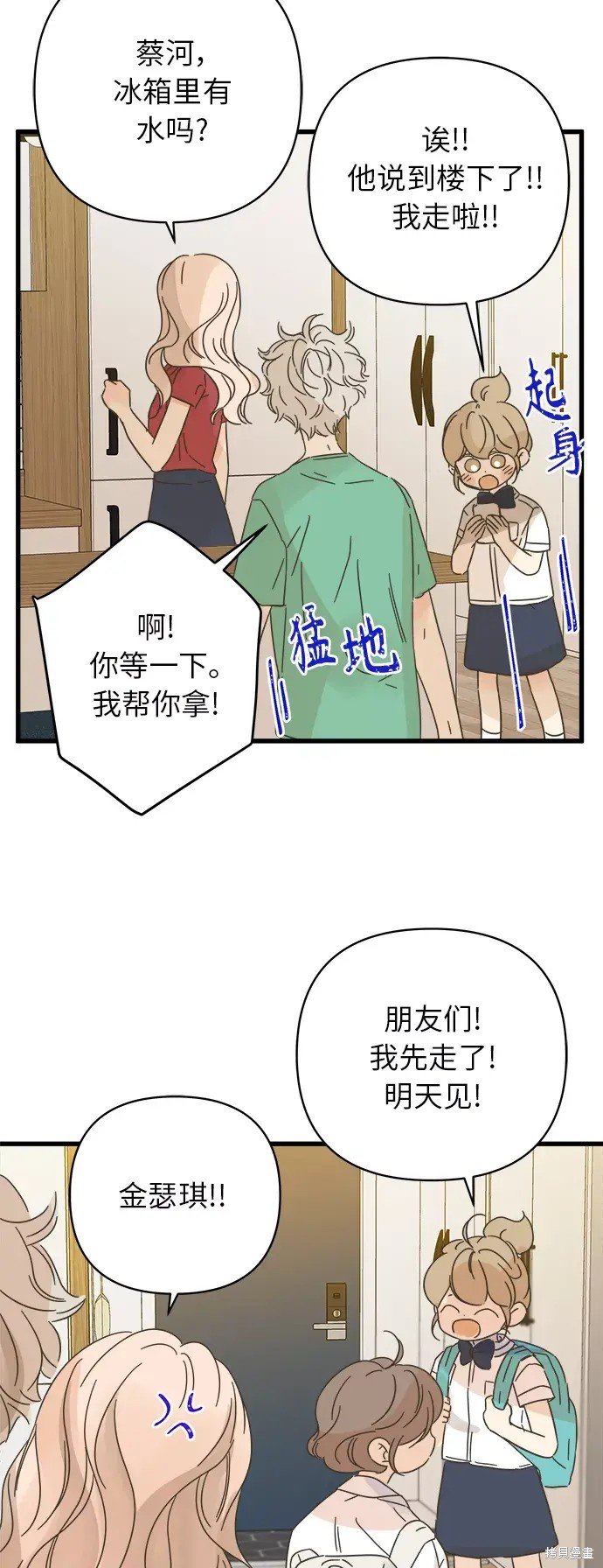 第143话