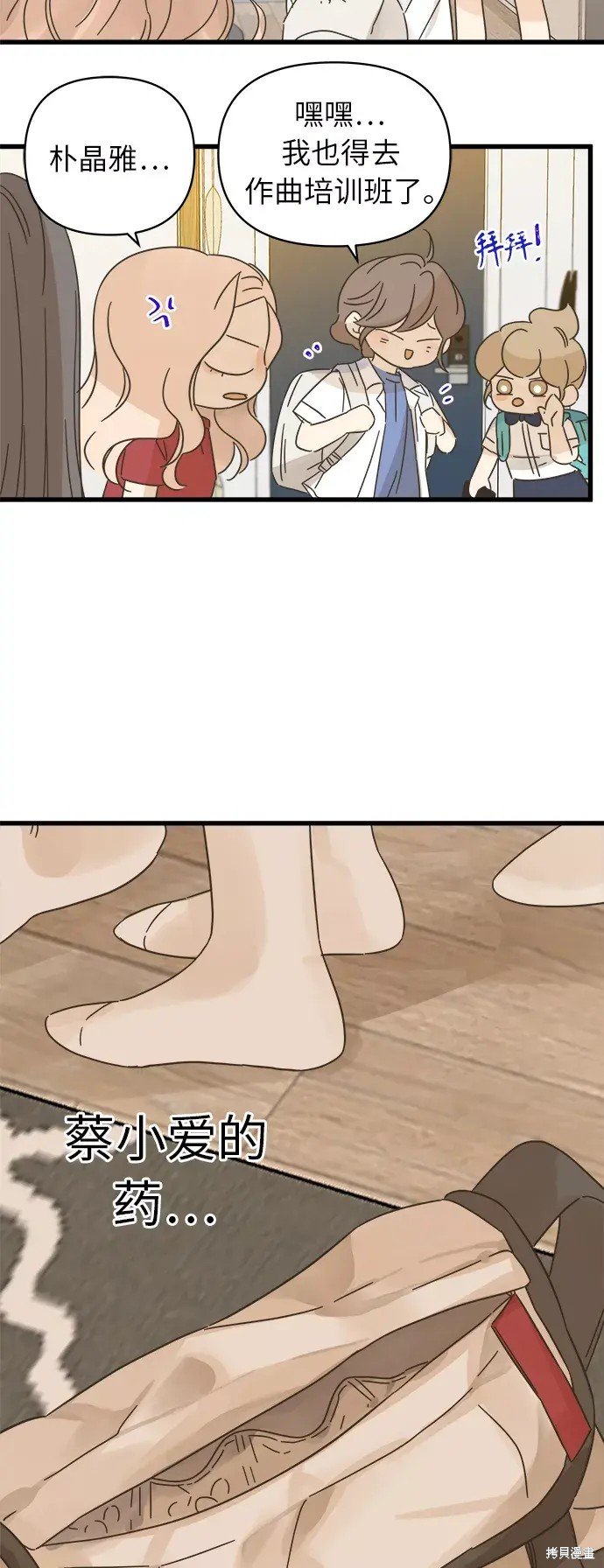 第143话