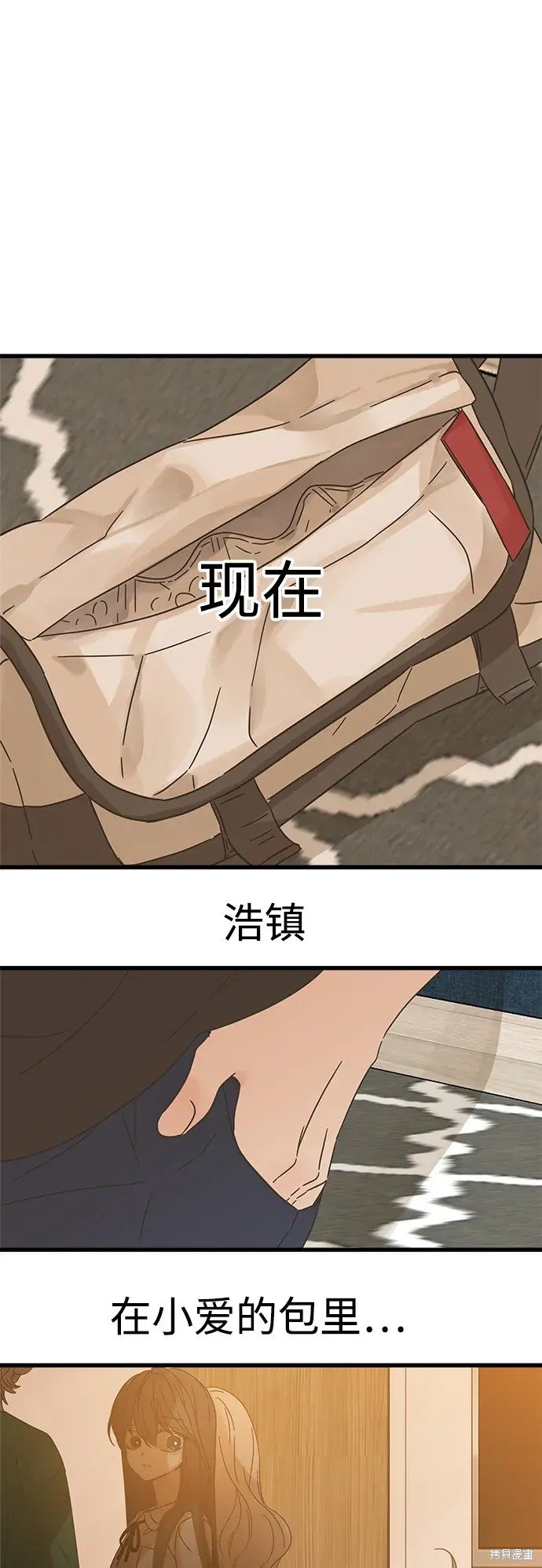 第144话