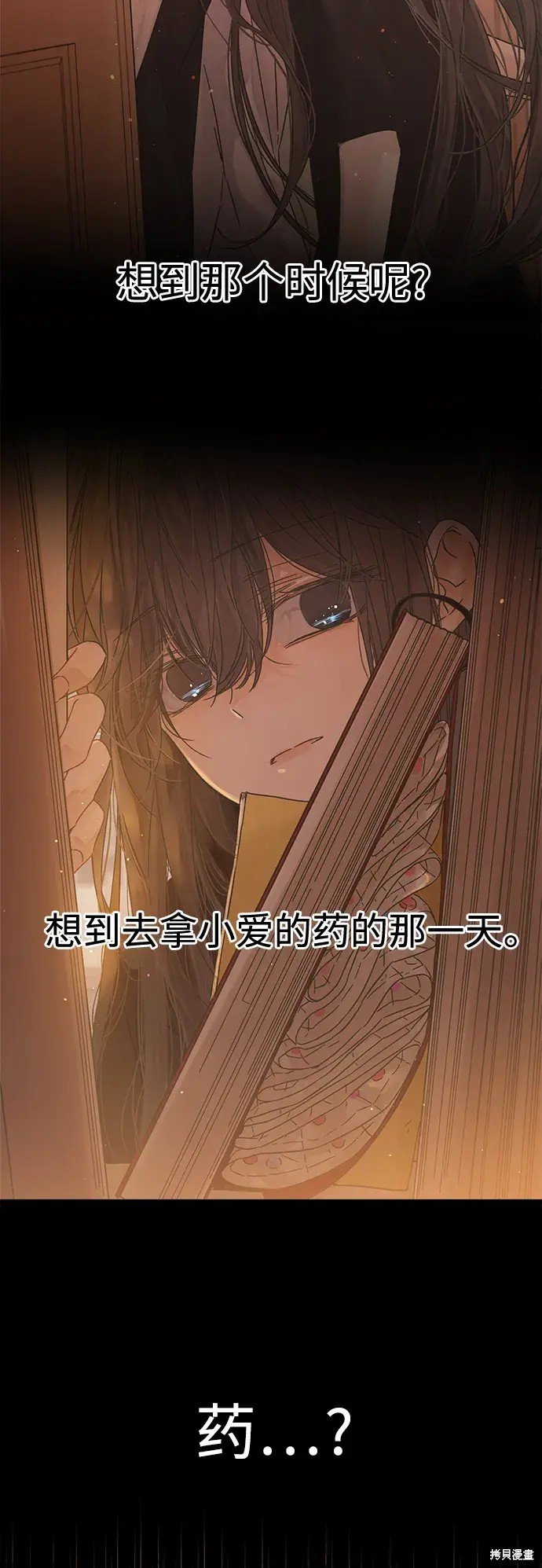 第144话