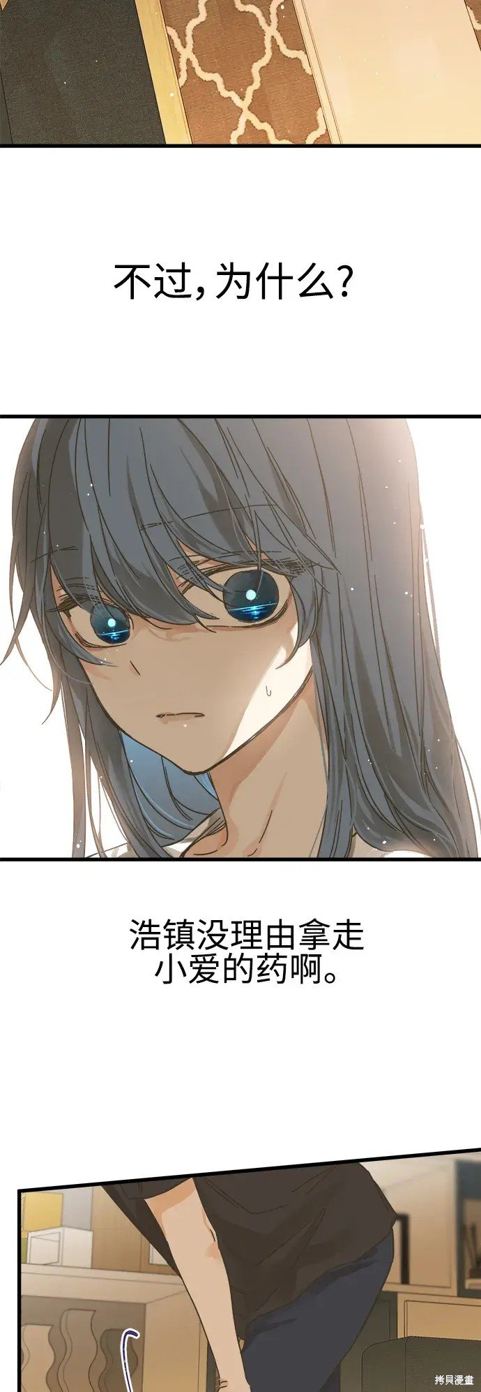 第144话
