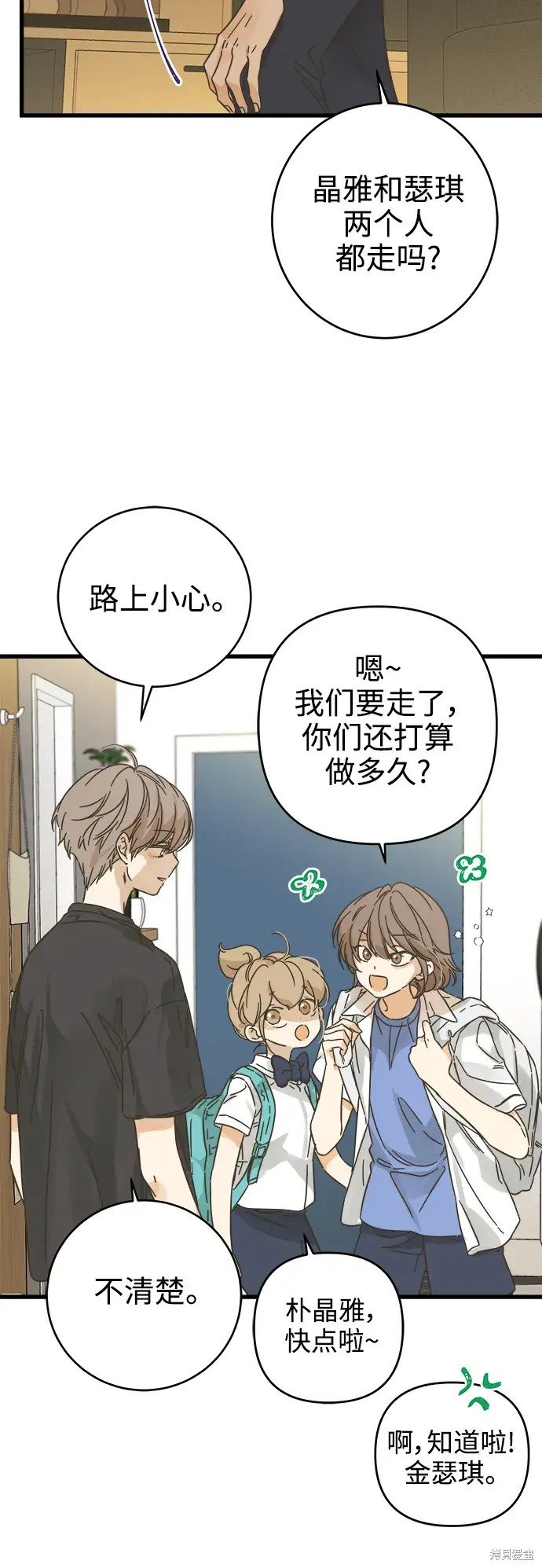 第144话