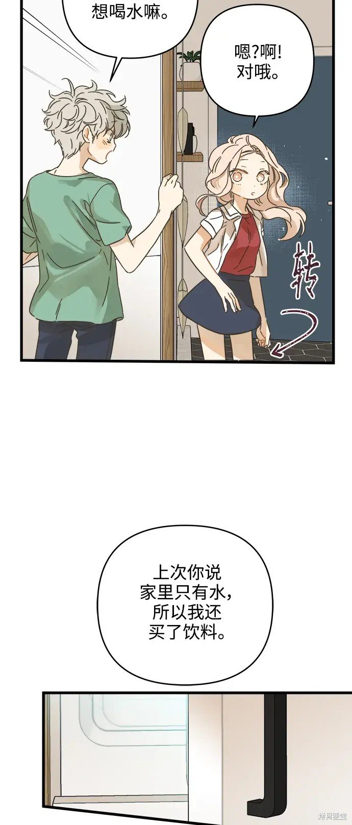 第144话