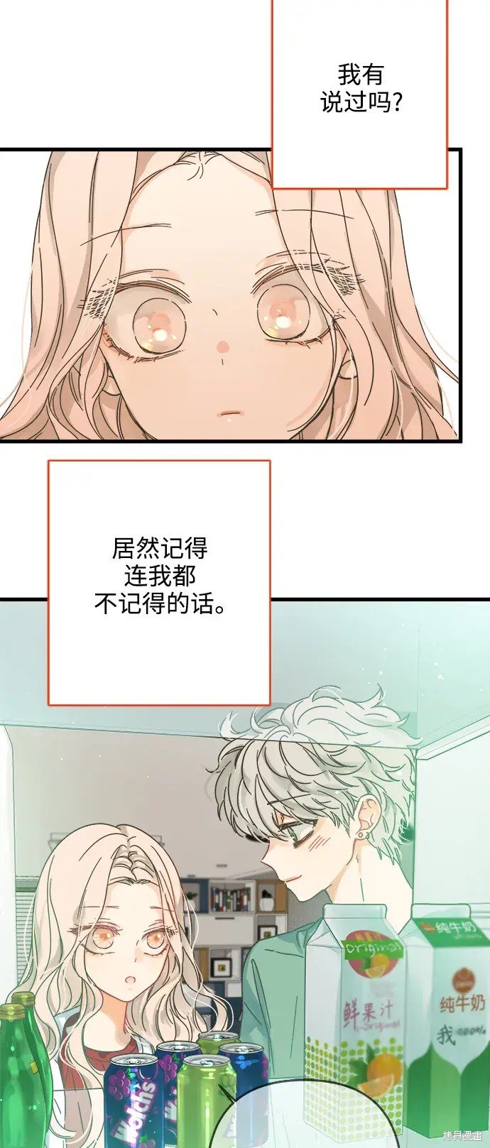 第144话