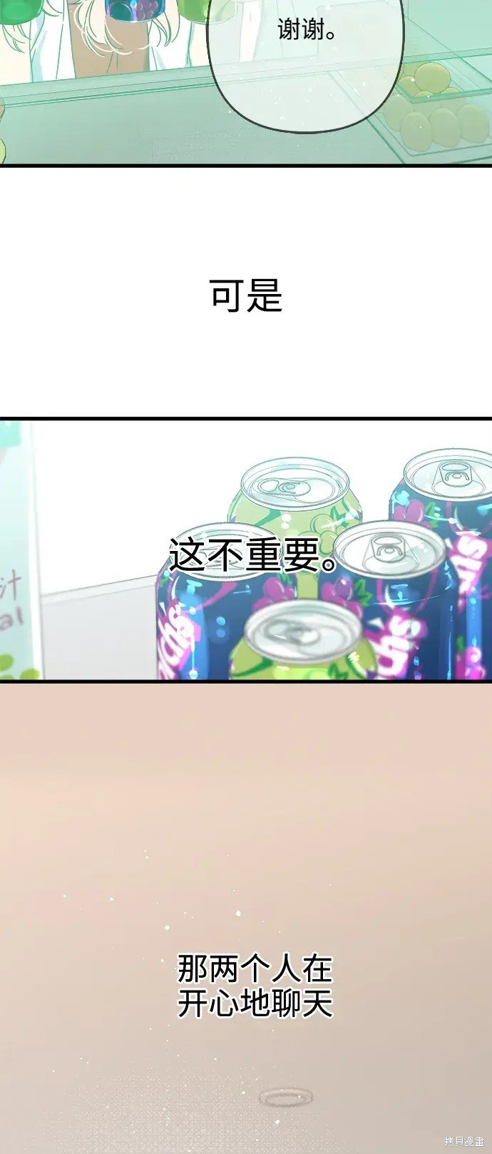 第144话
