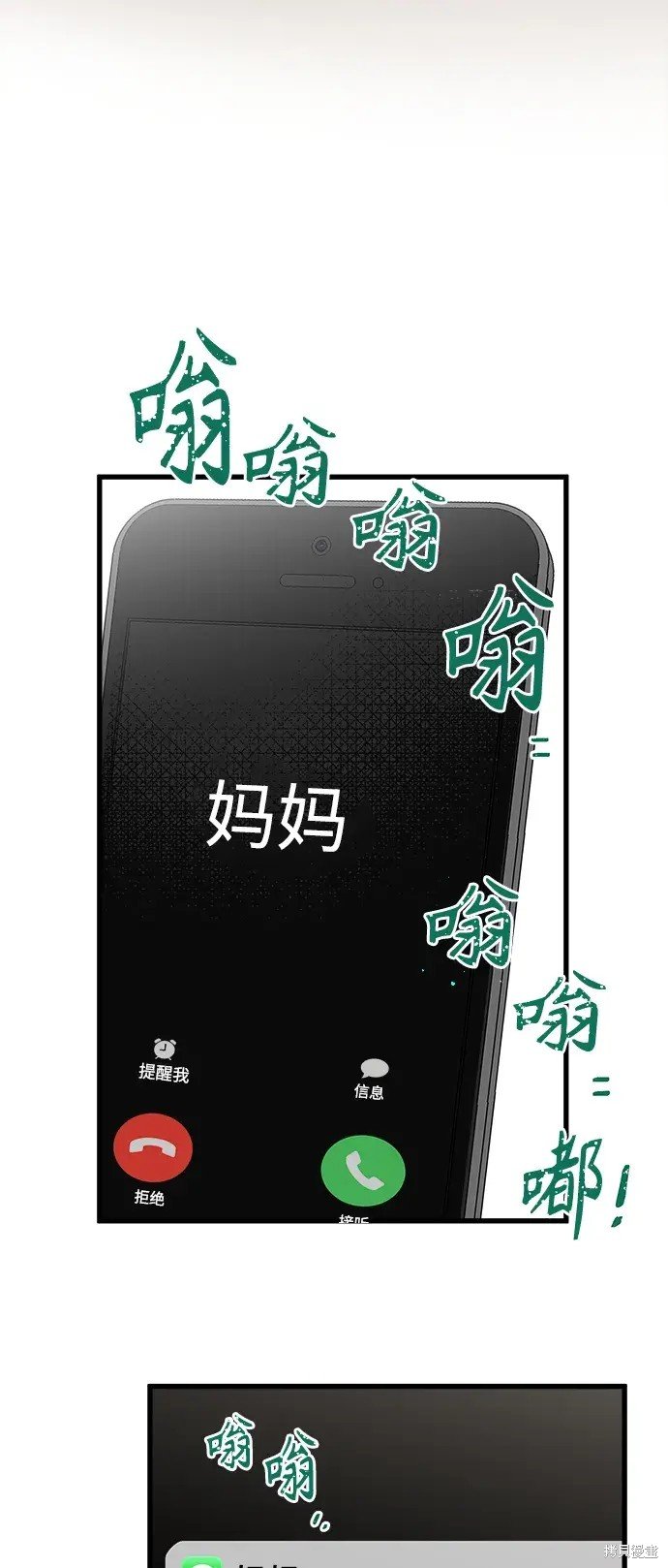 第144话