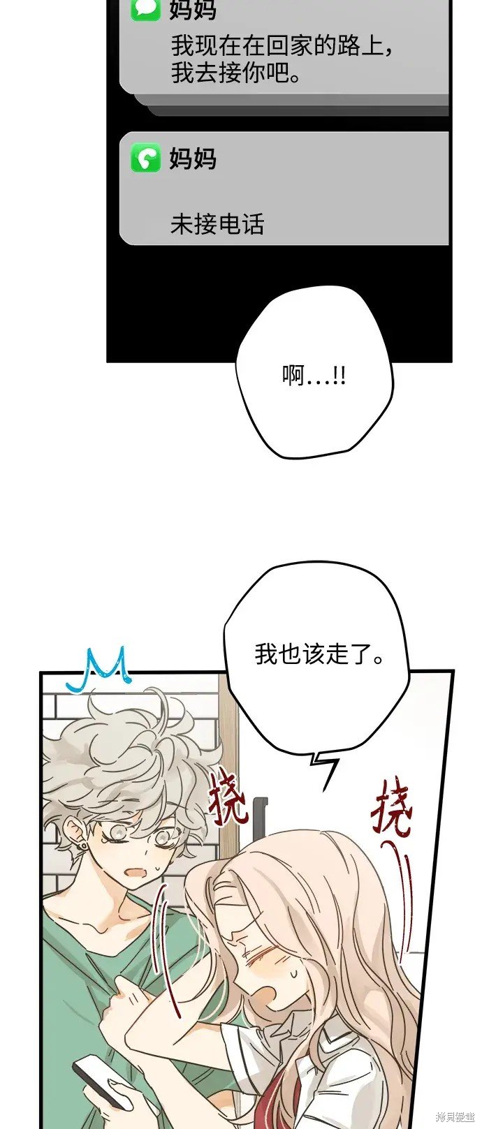 第144话