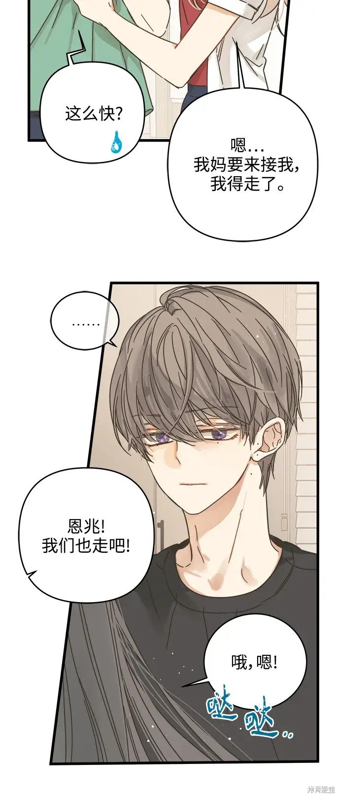 第144话